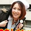 一条梨乃