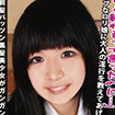 伊東麻央