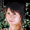 内田理緒