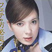 前田優香