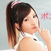 鈴菜愛音のアイキャッチ画像