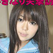 尾上恵