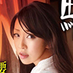岡山涼花