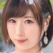 日賀絢音