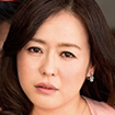 栗野葉子