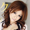 桃瀬ゆきな