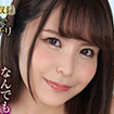 美雲あい梨