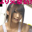 藤井紗耶