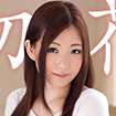 Naito Kana