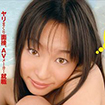 椎名りく
