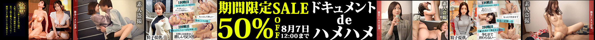 mgs-sale4