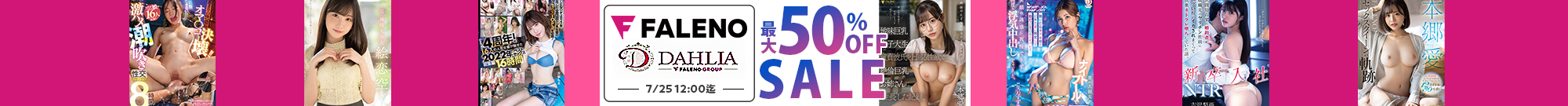 mgs-sale2