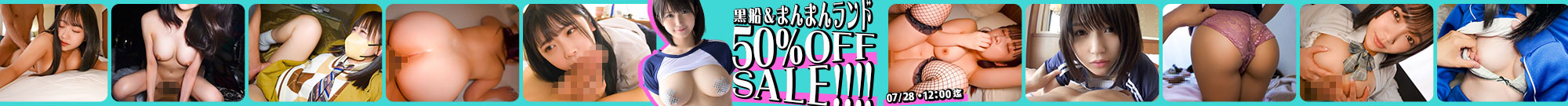 mgs-sale4