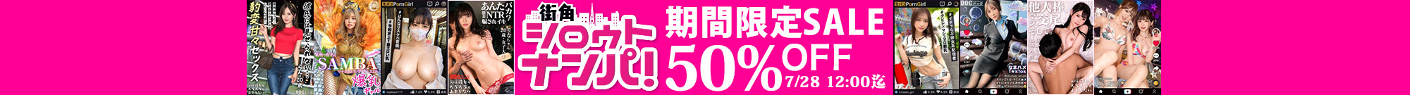 mgs-sale3