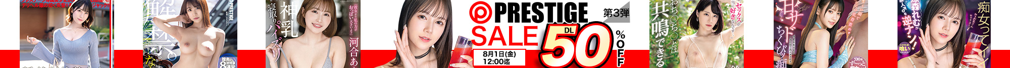 mgs-sale1