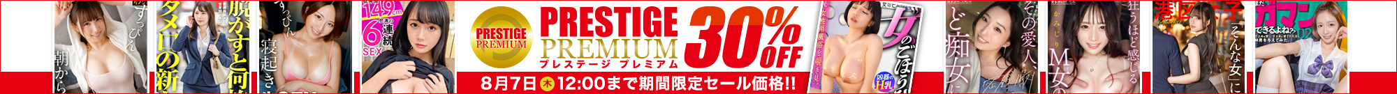 mgs-sale6
