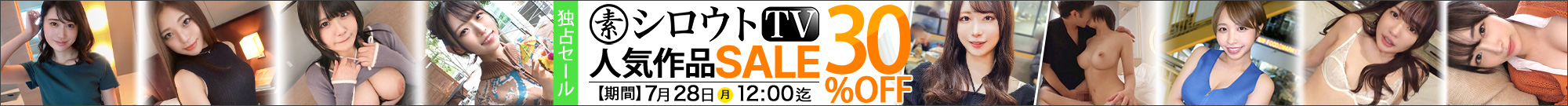 mgs-sale5