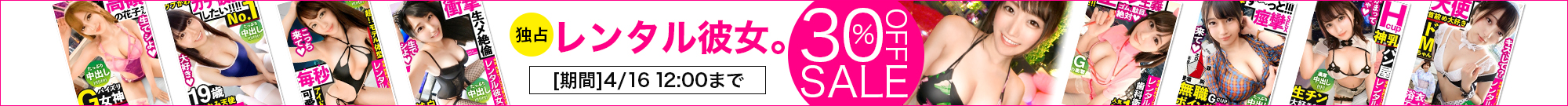 画像タイトルや代替えテキスト