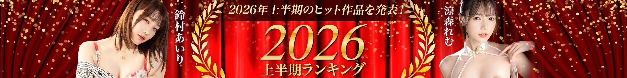 MGSセール