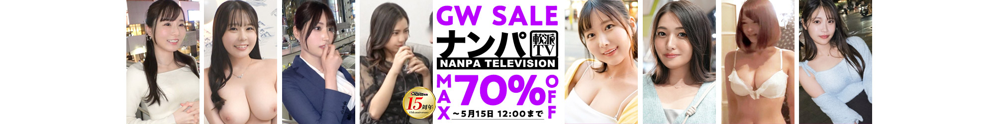 MGSセール